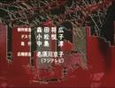 ハイスクール学園七不思議のEDの怖さを知る動画