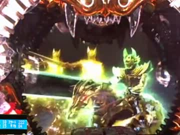 [パチンコ]トノサマパンダの魔戒閃騎鋼　第116話