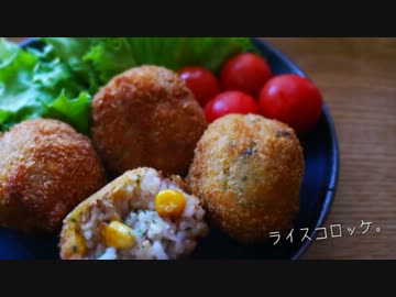 【カロリー】揚げ物色々作ってみた＃３【バンザイ！】