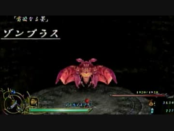 イース ナピシュテムの匣を最高難易度で実況プレイ Part 5