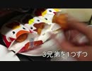 【超からあげクン】串カツ【3兄弟】