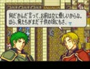 【実況】初ﾌﾟﾚｲﾊｰﾄﾞﾉｰﾘｾじゃぁあっ!　９章③【FE　聖魔】