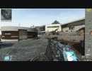【CoD:BO2】へたれがベテランBOTを撃ってみる001【PC版】