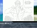 八人の救世主達 愛を取り戻すためのクトゥルフ 第３話　妖刀『流星』