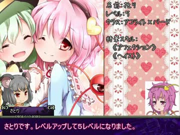 さとりとEX三人娘のアリアンロッド2E 2-01 PrePlay