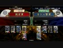 憐のマイペースな戦国大戦2.01B【その1・戦友対戦】