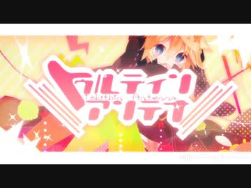 【歌ってみた】 lllトゥルティンアンテナlll 【Ver.夜光】