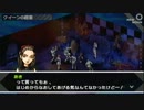 人妻ナースが【Persona】実況してみたvol.20