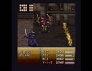 ＦＦ６を普通に実況してみた（ＫＵＯＮ）Ｐａｒｔ６５