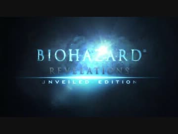 『BIOHAZARD REVELATIONS UNVEILED EDITION』 INFERNAL GAMEPLAY