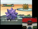 【カントーカップおまけ】　運ゲーが最強だったﾓﾆｮﾓﾆｮﾓﾆｮ