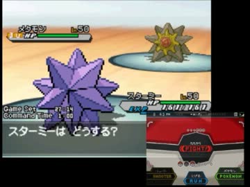 【カントーカップおまけ】　運ゲーが最強だったﾓﾆｮﾓﾆｮﾓﾆｮ