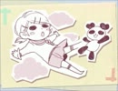 【そうてん】スキキライ【ダラダン】