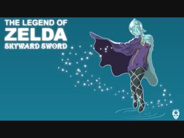 ギャラクシー実況「ゼルダの伝説スカイウォードソード」023