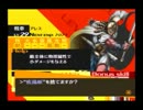 【実況プレイ】ペルソナ４をガチで楽しもうと思う　part42