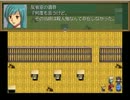 ビビリの私が【七不思議さがしましょ】を実況プレイ！後編