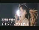 三澤紗千香のreal oneself #42 (2013.03.05)