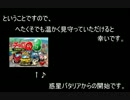 【ラチェクラ】ラチェット＆クランクを楽しみます Part.13【実況プレイ】