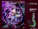 （番外編）Nシューターが妖々夢Phをプレイ（霊符）その２