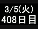 【１日１実績】バットマン：AC　その１【Xbox360】