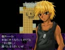 【実況】リア充にも負けずpart４（最終回？）【死幻の蝶】
