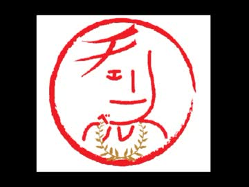［櫻鈴松/補完］(有)チェリベ 505回［13/3/1ONAIR］