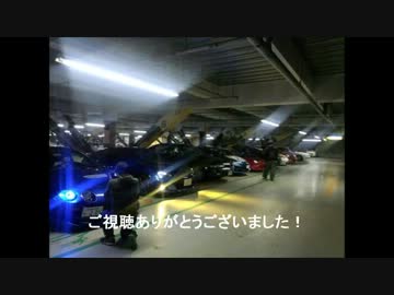 (痛）セリとたっちょでゆっくりと。ぱぁ～と46