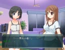 【実況】空と僕との間には・第二回【SOLAR POWER】