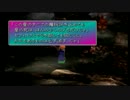 初見プレイＰＳ版ファイナルファンタジーⅦインターナショナル#43