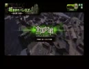 【ＢＢ】鈍十郎出撃記録【その３３】