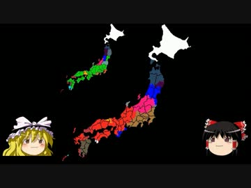 全国統一ゲーム(28回戦)