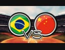【WBC2013】1次ラウンドプールA(福岡)　ブラジル対中国