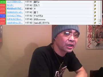 体臭酒場ウナ　個人情報の件でゲルゲをかばい珍味に責任転嫁する