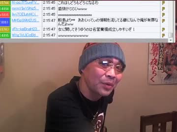 体臭酒場ウナ　あおいってぃの中絶暴露の続き