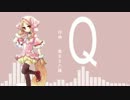 【櫻歌ミコカバー】 Q 【3/5はミコの日！】