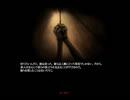 Amnesia: The Dark Descent　心音実況 19