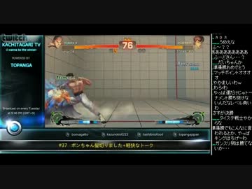 勝ちたがりTV #37 ボンちゃん髪切りました ふ～どスパ4トナメ  (3/4) 2013.3.5