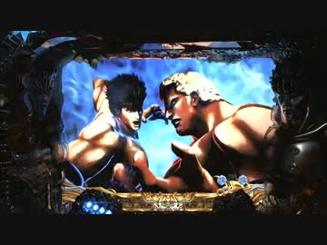 【パチンコ実機】　CR北斗の拳５　覇者　【2ヒャッハー】