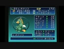 【実況】真・女神転生デビルチルドレン【赤の書part6】