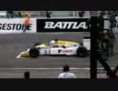 鈴鹿サーキット　ファン感謝デー2013　～F1走行編～