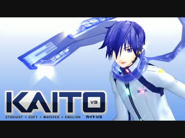 【MMD】　双色　【KAITO　V3モデル配布】