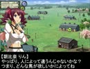 桜井夢子のウイニングポスト日記【ウイニングポスト６ PK】 039