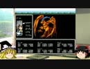 【ゆっくり実況】『幻想世界EASTLAND SAGA』をプレイ Part １０