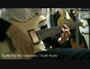 [BFMV]Truth Hurts を弾いてみたつもり
