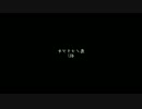 反転【4U】恋ノコリツキ【踊ってみた】