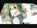 【GUMI】０．５歩