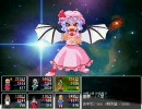 ボッコボコにしてやんよ！レミリア編