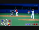 【期待の若手】山本昌の全投球!!2013/3/3中日x広島オープン戦