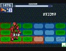 【ロックマンエグゼ6】 ネット対戦157 【マスターズクラス】