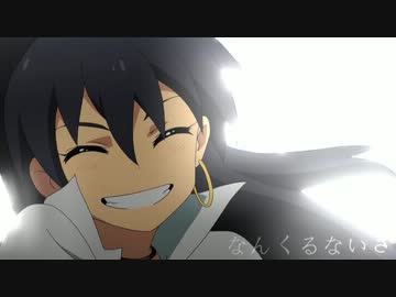 Next Life 【MAD】